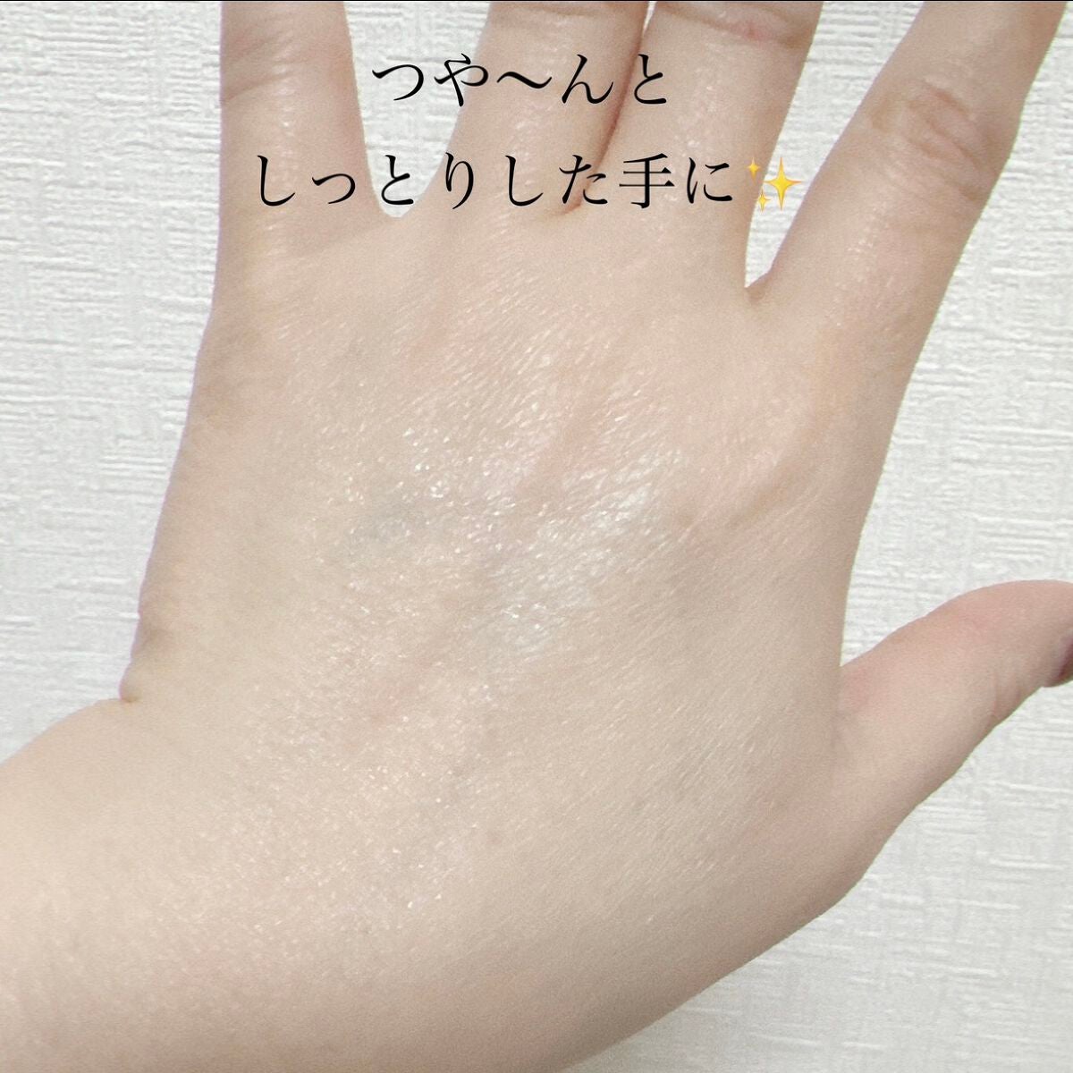 アロマハンド/AYURA/ハンドクリームを使ったクチコミ(4枚目)