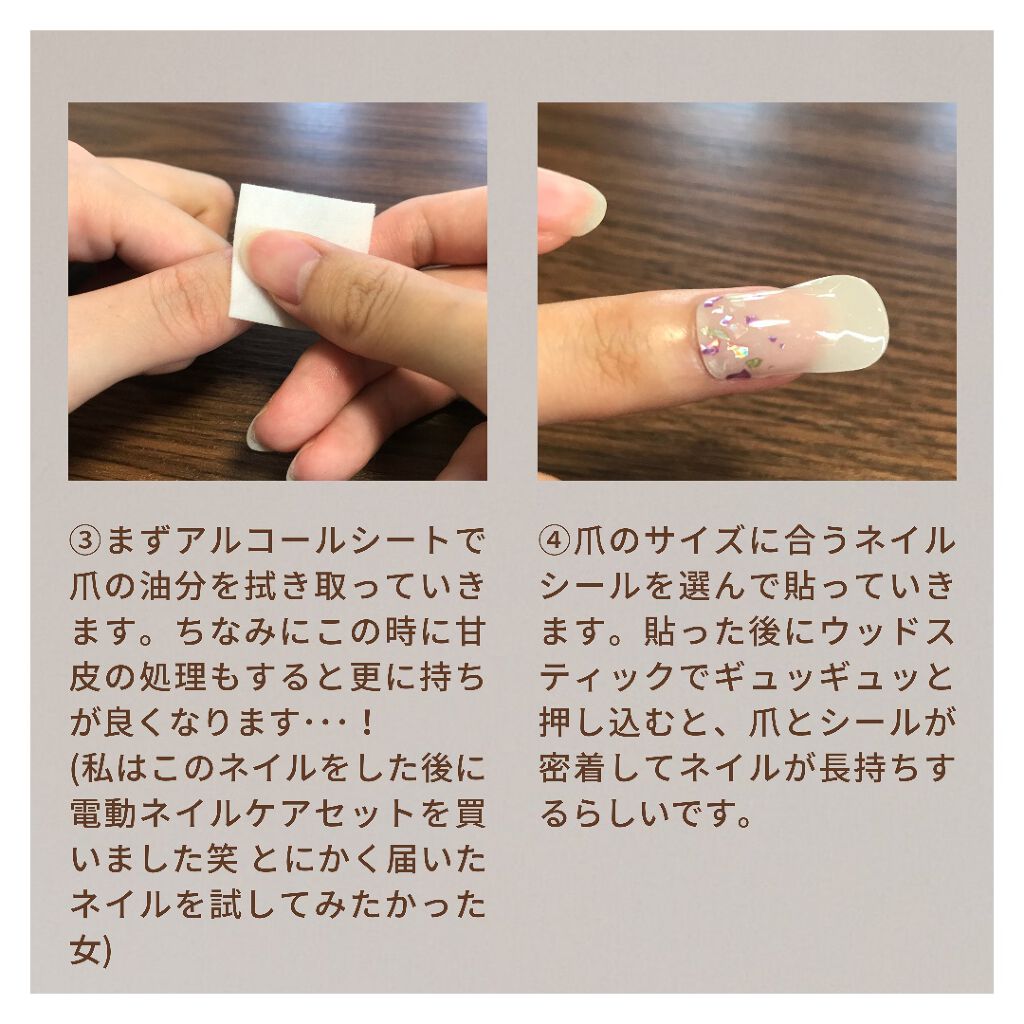 セミキュアジェルネイル(ハンド)/ohora/ネイルシールを使ったクチコミ(4枚目)