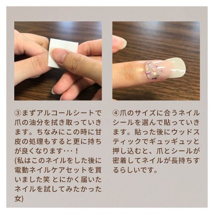 セミキュアジェルネイル(ハンド)/ohora/ネイルシールを使ったクチコミ(4枚目)