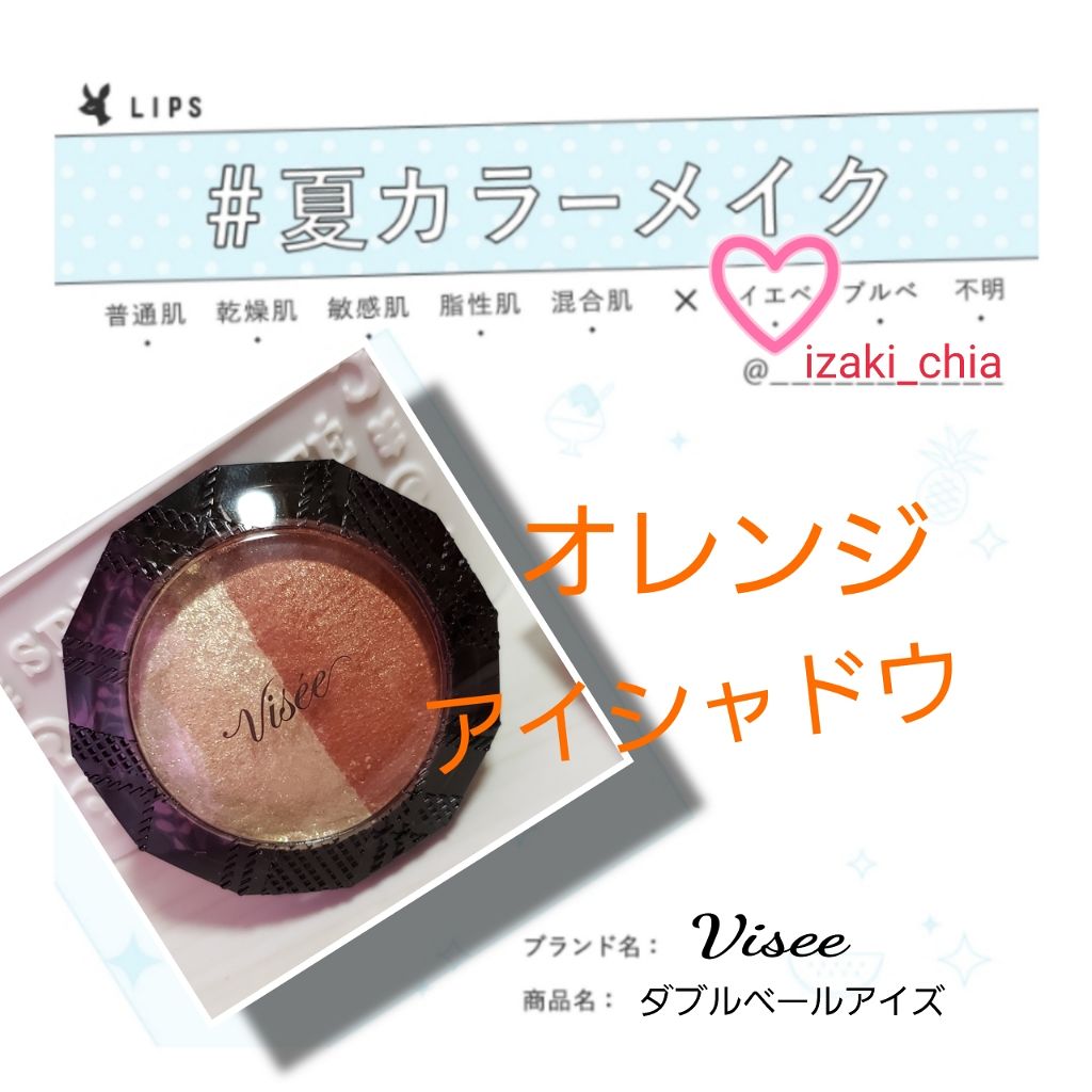 クラッシュダイヤモンドアイズ/KATE/アイシャドウパレットを使ったクチコミ（3枚目）