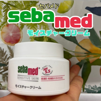 モイスチャークリーム/セバメド/フェイスクリームを使ったクチコミ(1枚目)