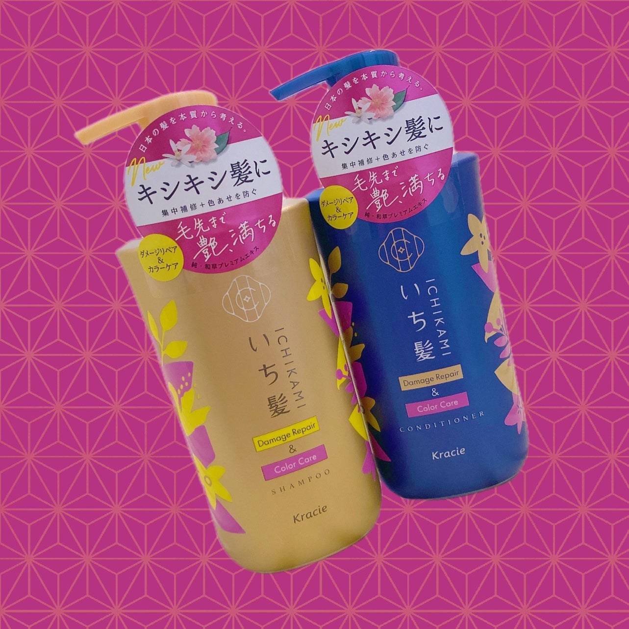 ダメージリペア&カラーケア シャンプー/コンディショナー/いち髪/市販シャンプーを使ったクチコミ(2枚目)