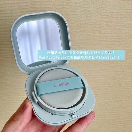 ネオクッション マット/LANEIGE/クッションファンデーションを使ったクチコミ(2枚目)