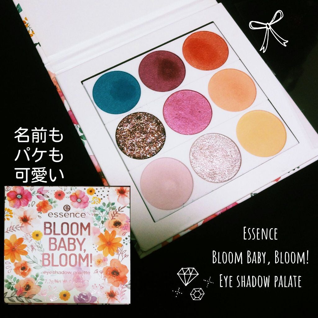 | by palette｜essenceの使い方を徹底解説 BLOOM! BLOOM LIPS 海外化粧品ブランドのessence - Hitomi(混合肌) eyeshadow BABY,