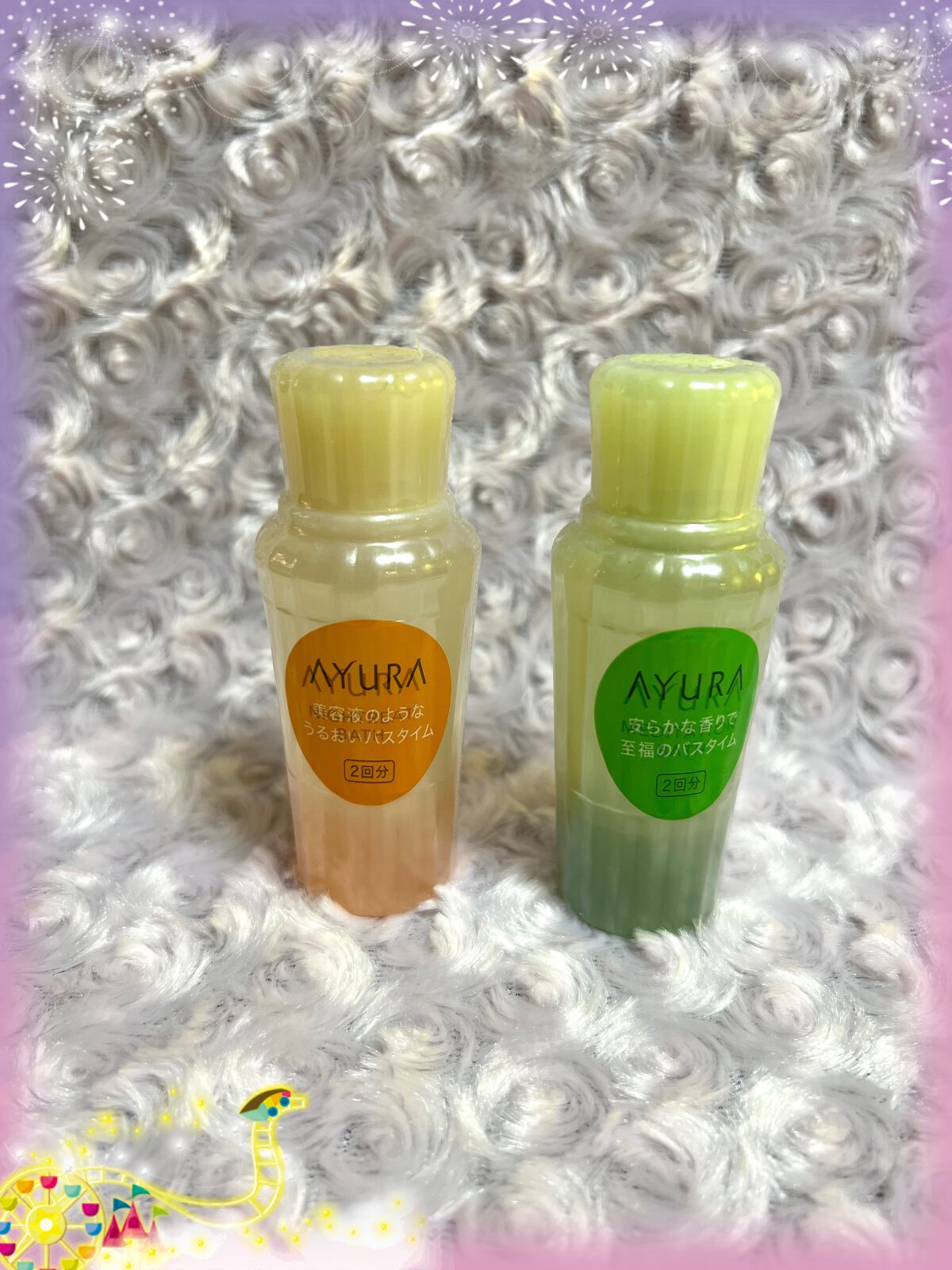 ウェルバランスナイトリートバス/AYURA/生薬系入浴剤を使ったクチコミ(1枚目)