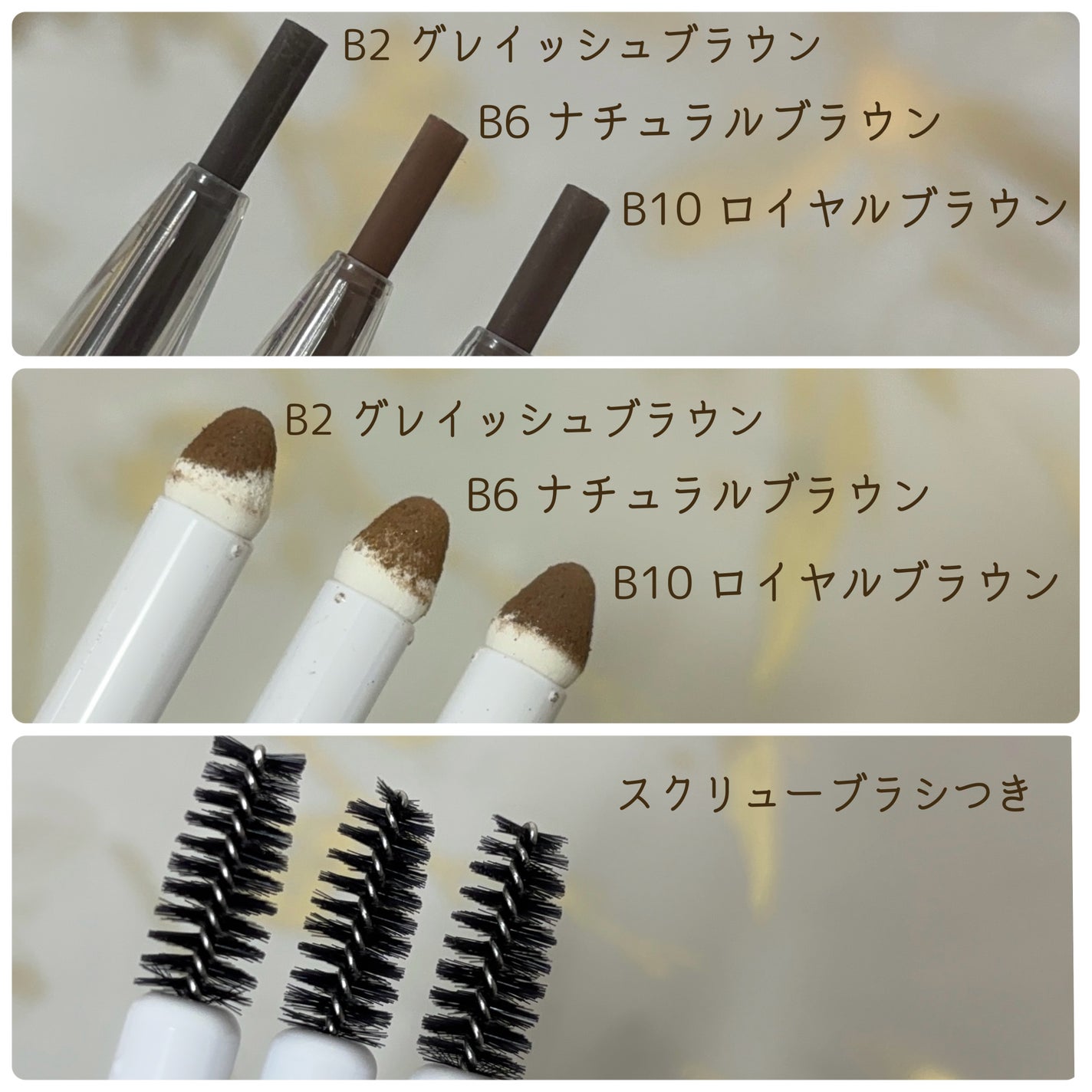 W ブロウEX N/サナ ニューボーン/パウダーアイブロウを使ったクチコミ(3枚目)