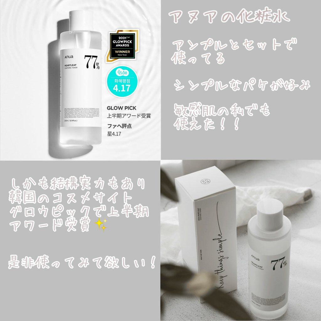 ブロッコリー化粧水/ONE THING/化粧水を使ったクチコミ（3枚目）