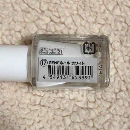gene TOKYO ネイル/DAISO/マニキュアを使ったクチコミ(2枚目)