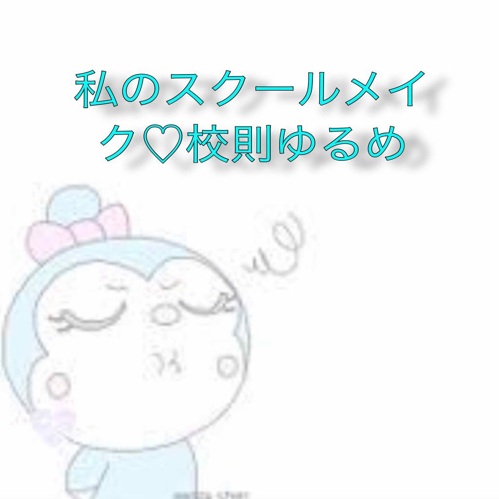 ウォーターティント/ETUDE/リップグロスを使ったクチコミ(1枚目)