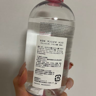 サンシビオ エイチツーオー D 片手プッシュポンプ500ml/ビオデルマ/クレンジングウォーターを使ったクチコミ（2枚目）