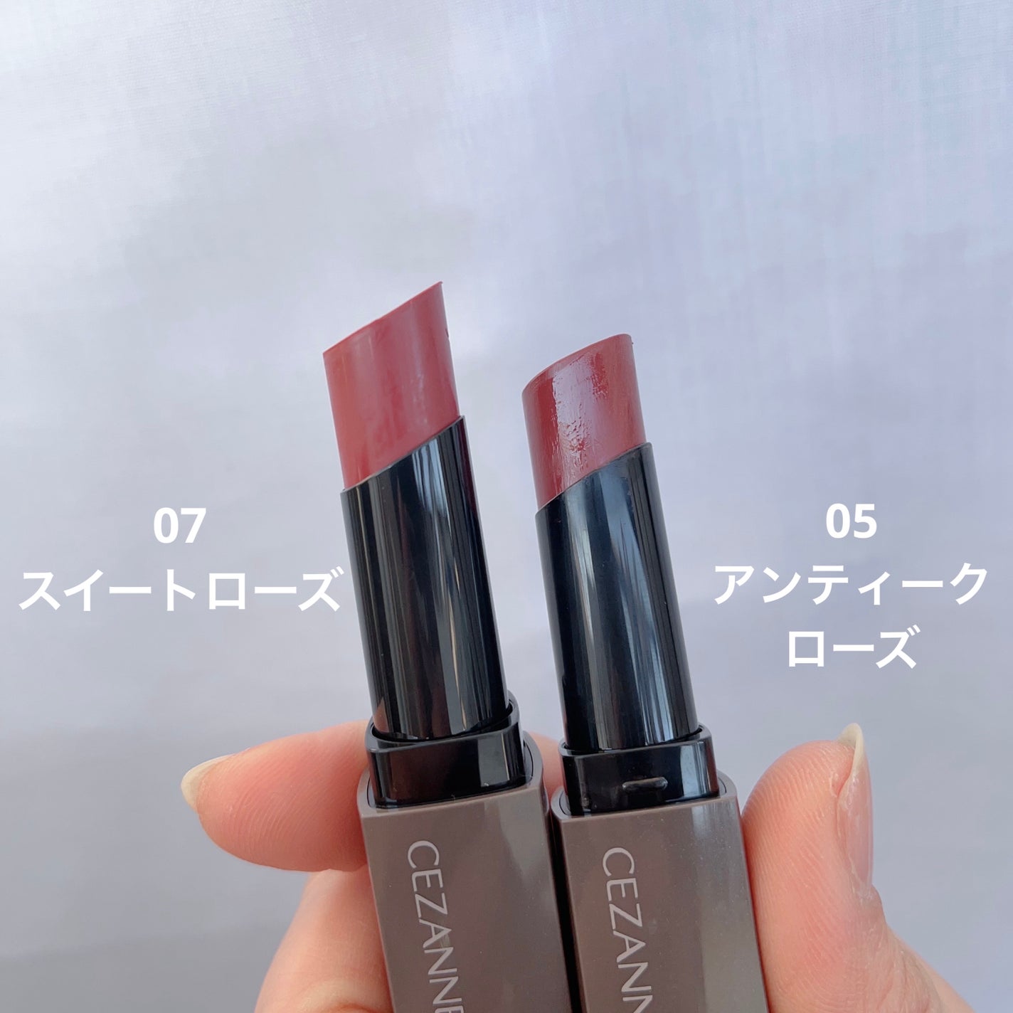 リップカラーシールド/CEZANNE/口紅を使ったクチコミ(6枚目)