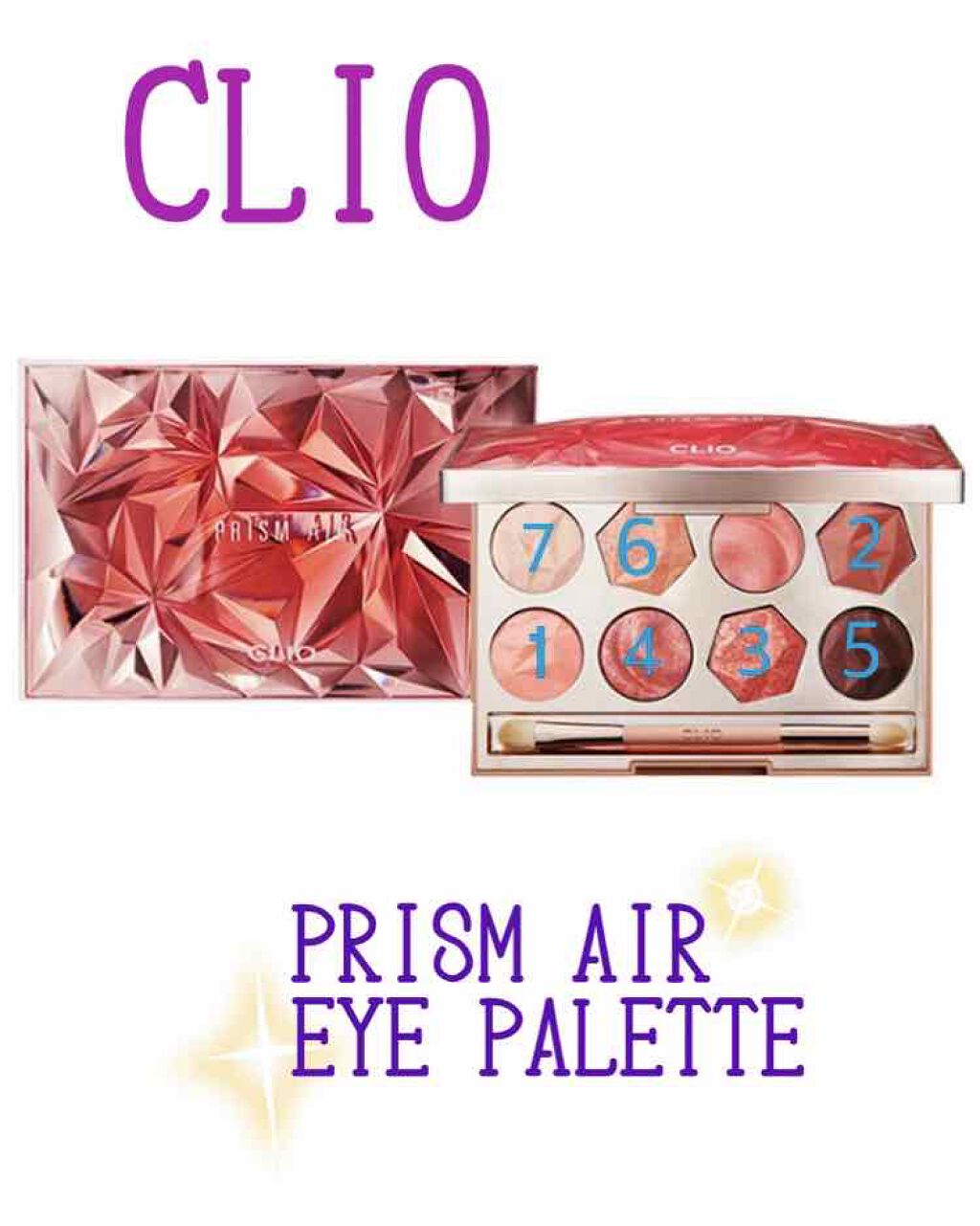 プリズム エアー アイ パレット/CLIO/アイシャドウパレットを使ったクチコミ（1枚目）
