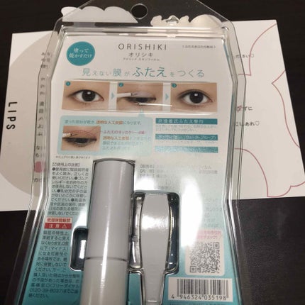 【旧品】オリシキ アイリッドスキンフィルム/D-UP/二重まぶた用アイテムを使ったクチコミ(2枚目)