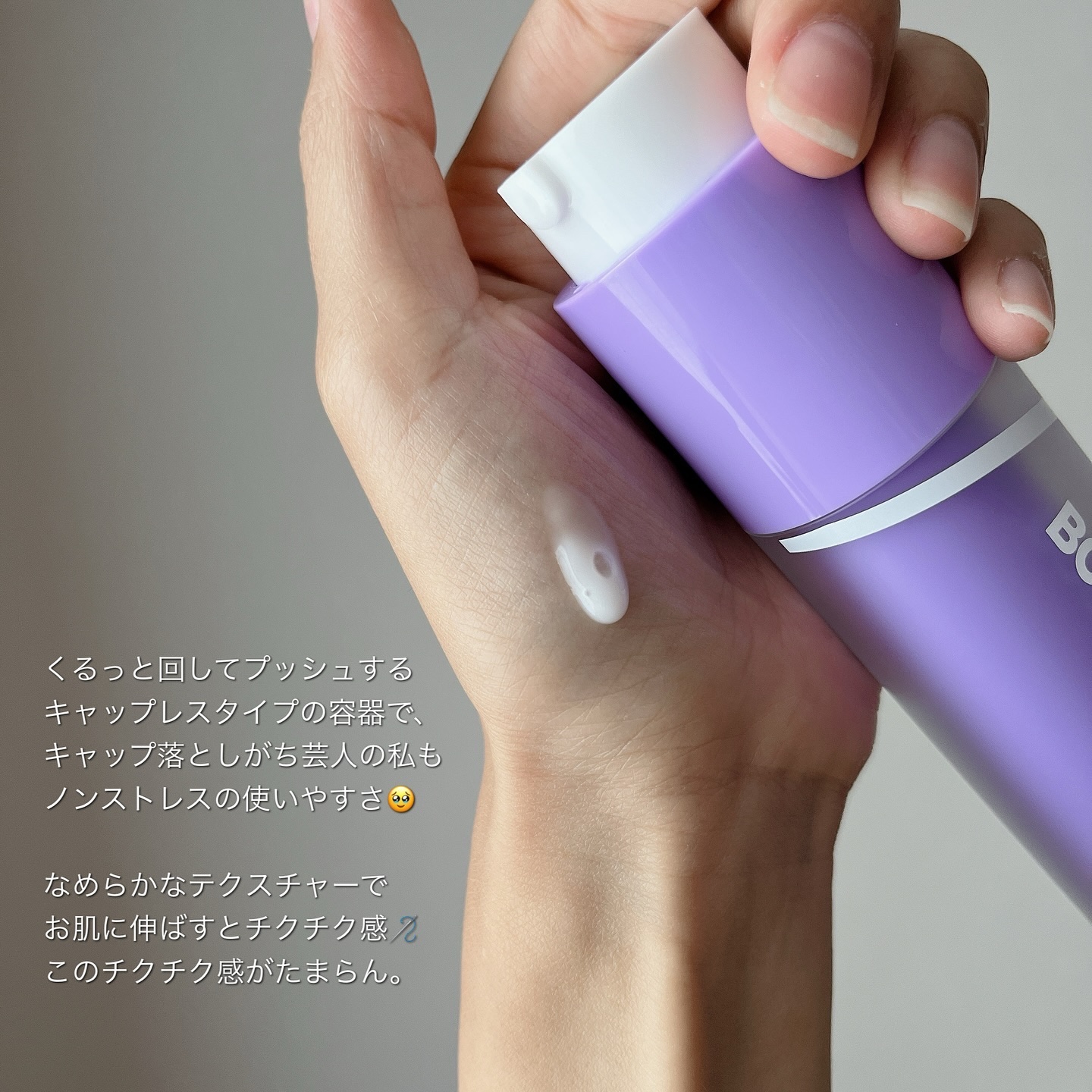 オニオン ニューペアー ブースターショット2000/Isntree/美容液を使ったクチコミ（3枚目）