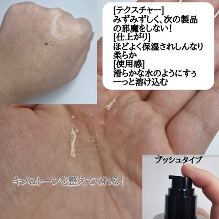 RXザ・6ペプチドスキンブースターセラム/COSRX/ブースター・導入液を使ったクチコミ(6枚目)