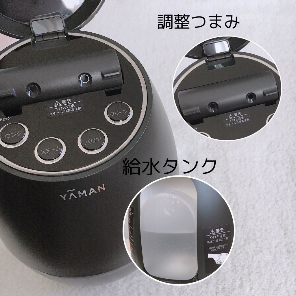 YA-MAN TOKYO JAPAN ブライトクリーンのクチコミ「【お肌の土台を整える】
スチーマーで毛穴ケア&美肌ケア✨

皆さんはお肌の毛穴やザラつきが気に.....」（3枚目）