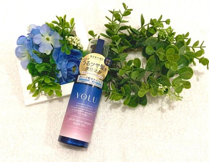 カームナイトリペアヘアオイル/YOLU/ヘアオイルを使ったクチコミ(1枚目)