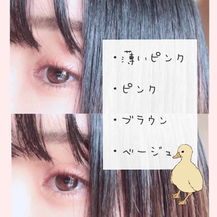 デュアルアイシャドウ N/excel/アイシャドウパレットを使ったクチコミ(2枚目)