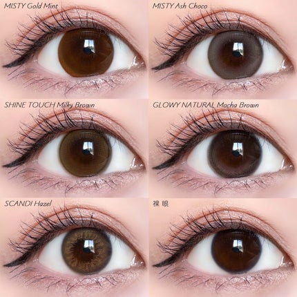 SCANDI(スカンディ)/OLENS/カラーコンタクトレンズを使ったクチコミ(8枚目)