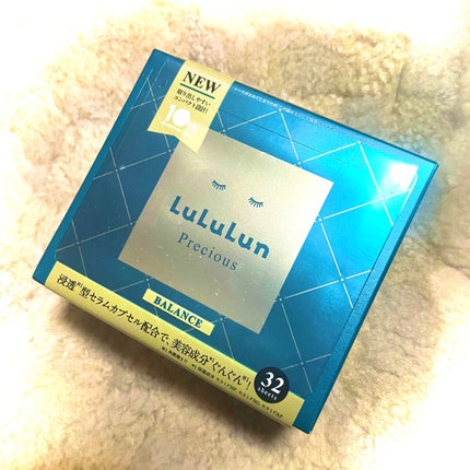 ルルルンプレシャス GREEN(バランス)【旧】/ルルルン/シートマスク・パックを使ったクチコミ(5枚目)