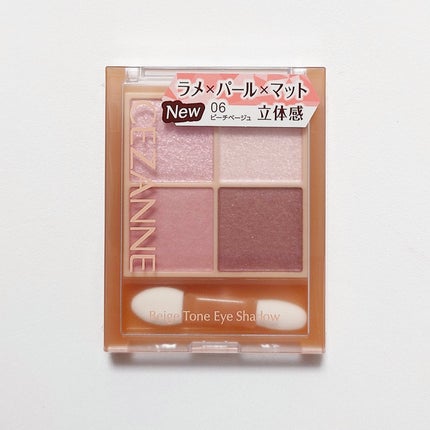 ベージュトーンアイシャドウ/CEZANNE/アイシャドウパレットを使ったクチコミ(1枚目)