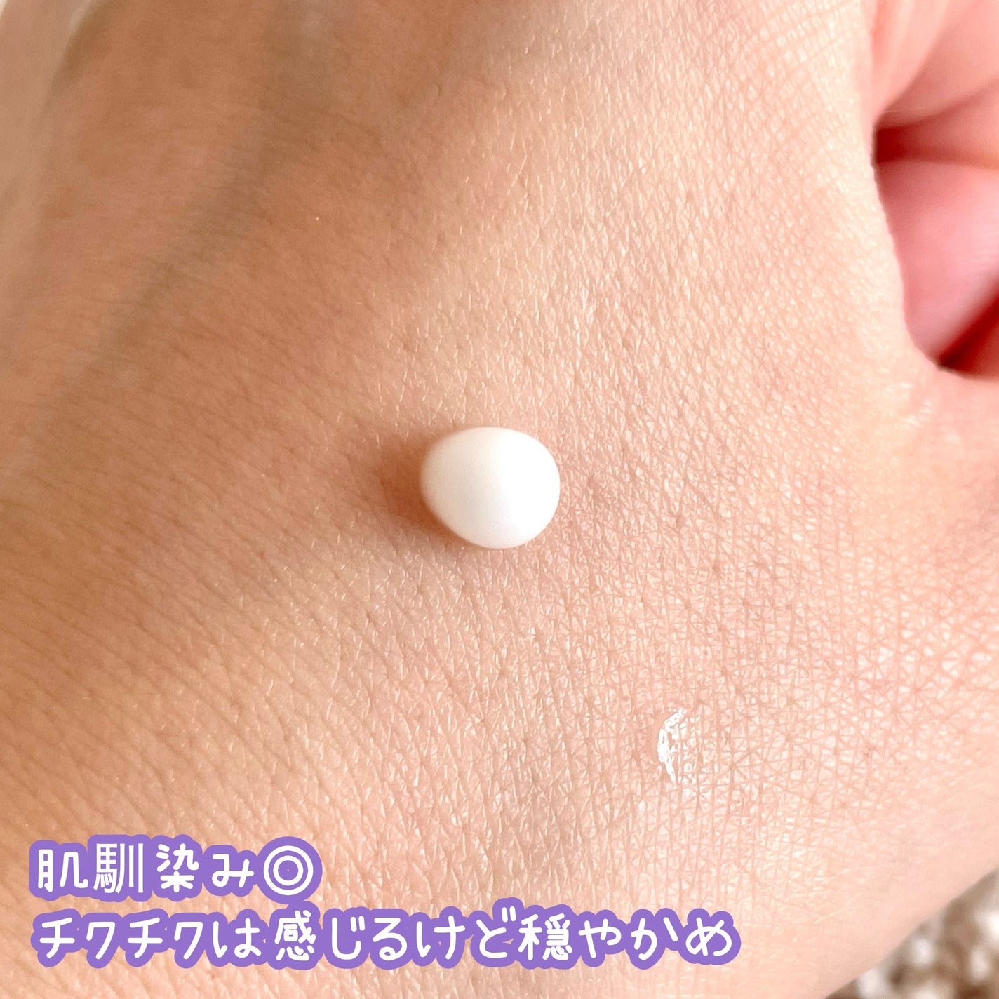 RTXセラム ぺプチショット/Dr.G/美容液を使ったクチコミ(2枚目)