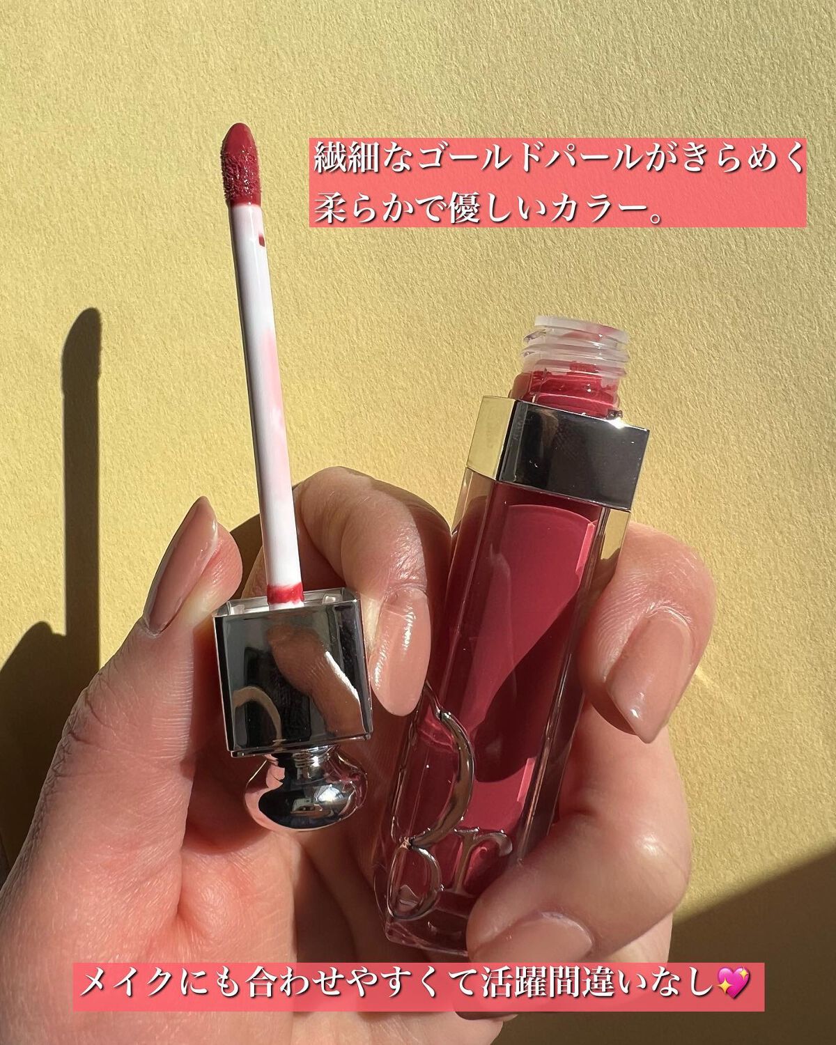 ð·azusað·(ãã©ããããŸã) on LIPS ãäžèœâšããã·ãã€ã¶ãŒ/æããã§äžåãªäžèœã«ã©ãŒïŒDiorããã·..ãïŒ6æç®ïŒ