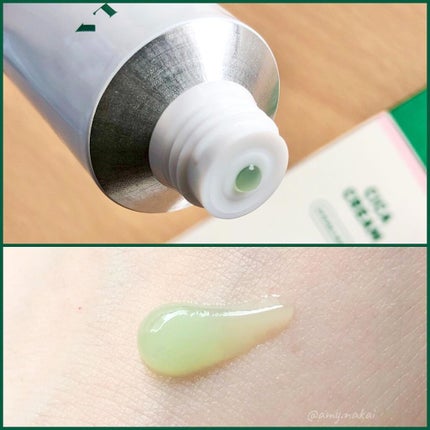 CICA クリーム/VT/フェイスクリームを使ったクチコミ(2枚目)