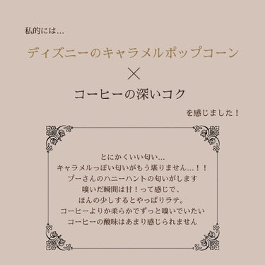 フレグランスボディスプラッシュ(カフェラテ)/フェルナンダ/香水(レディース)を使ったクチコミ（3枚目）