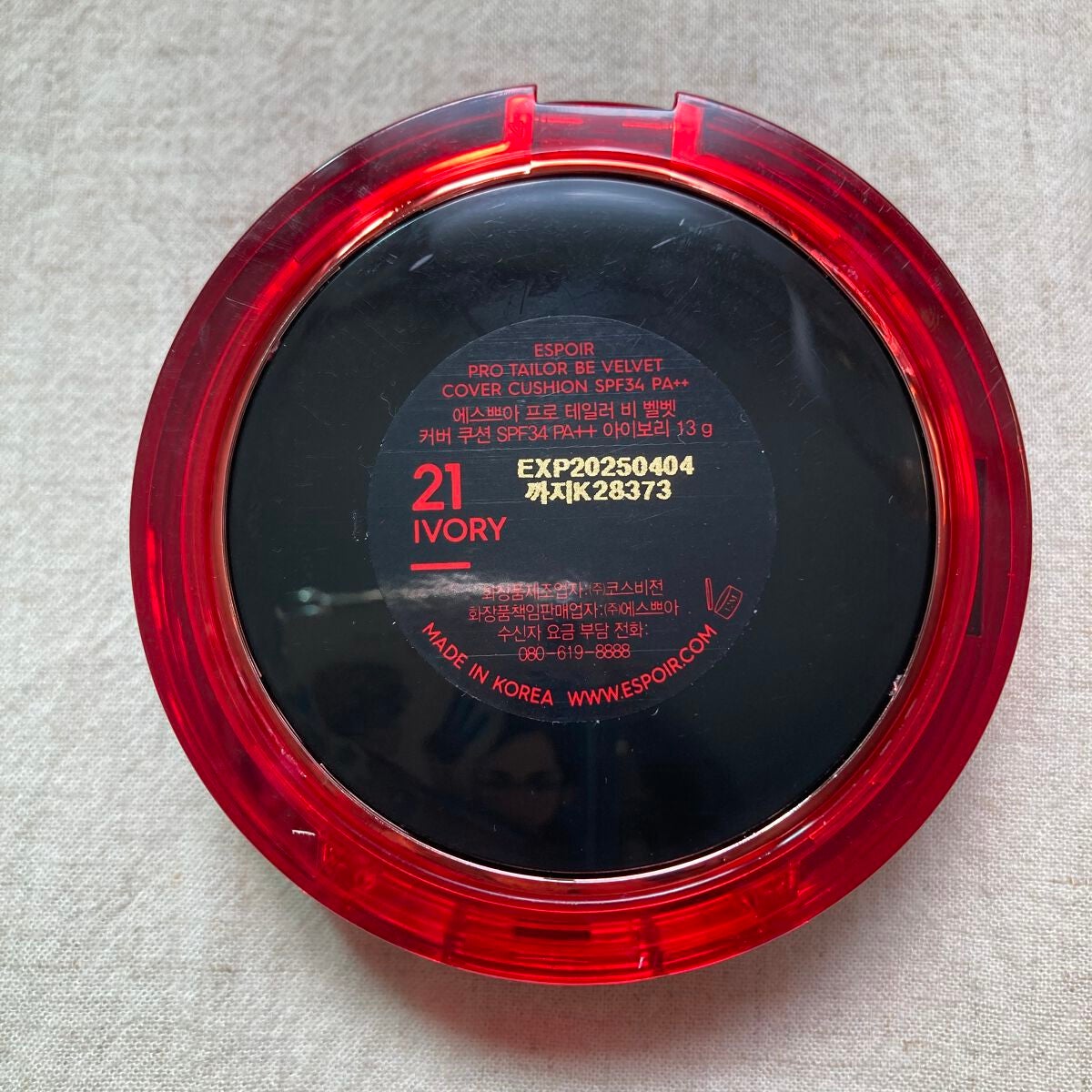 プロテーラービーベルベットカバークッション/espoir/クッションファンデーションを使ったクチコミ(3枚目)