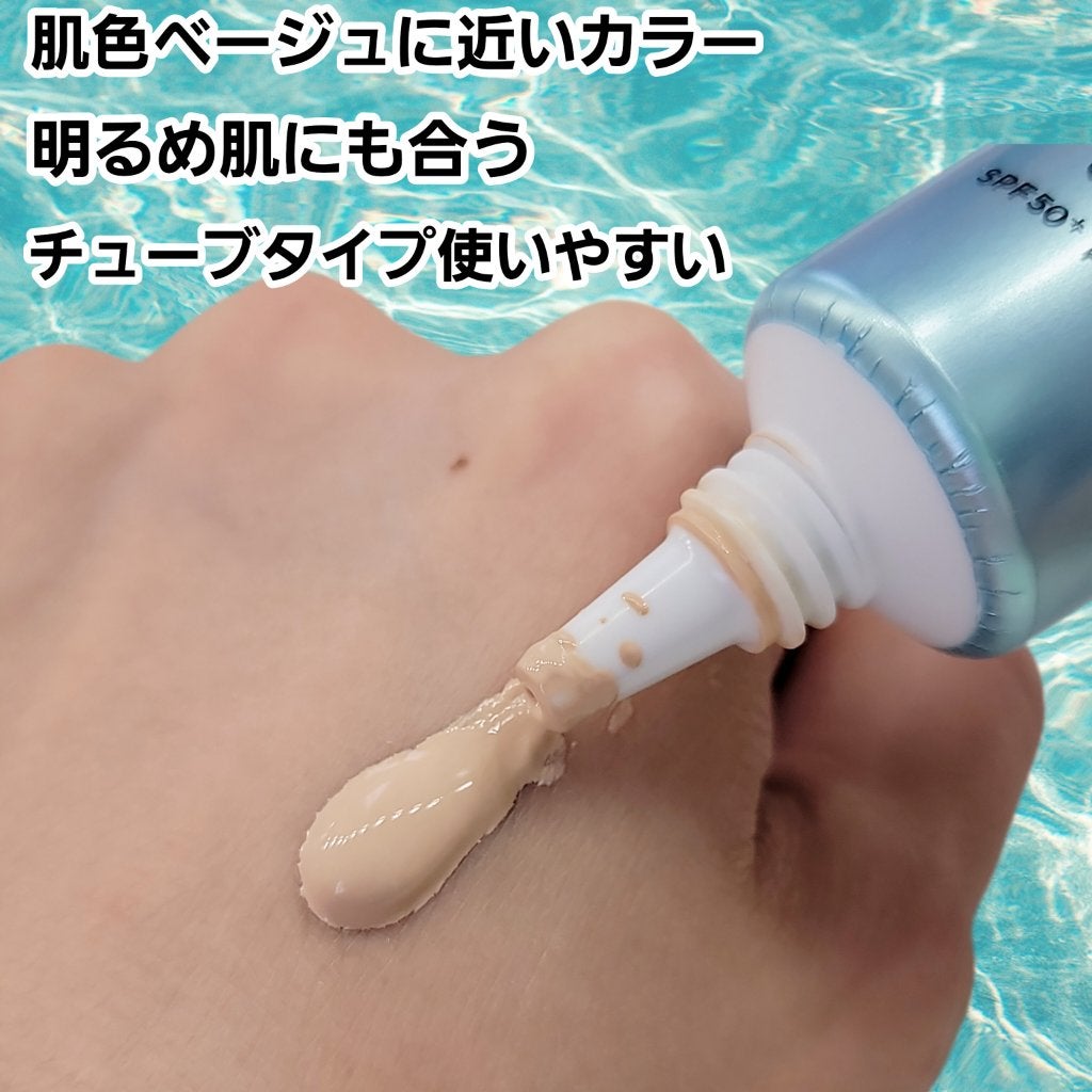 ラスティングベース クール/チャコット・コスメティクス/化粧下地を使ったクチコミ(3枚目)