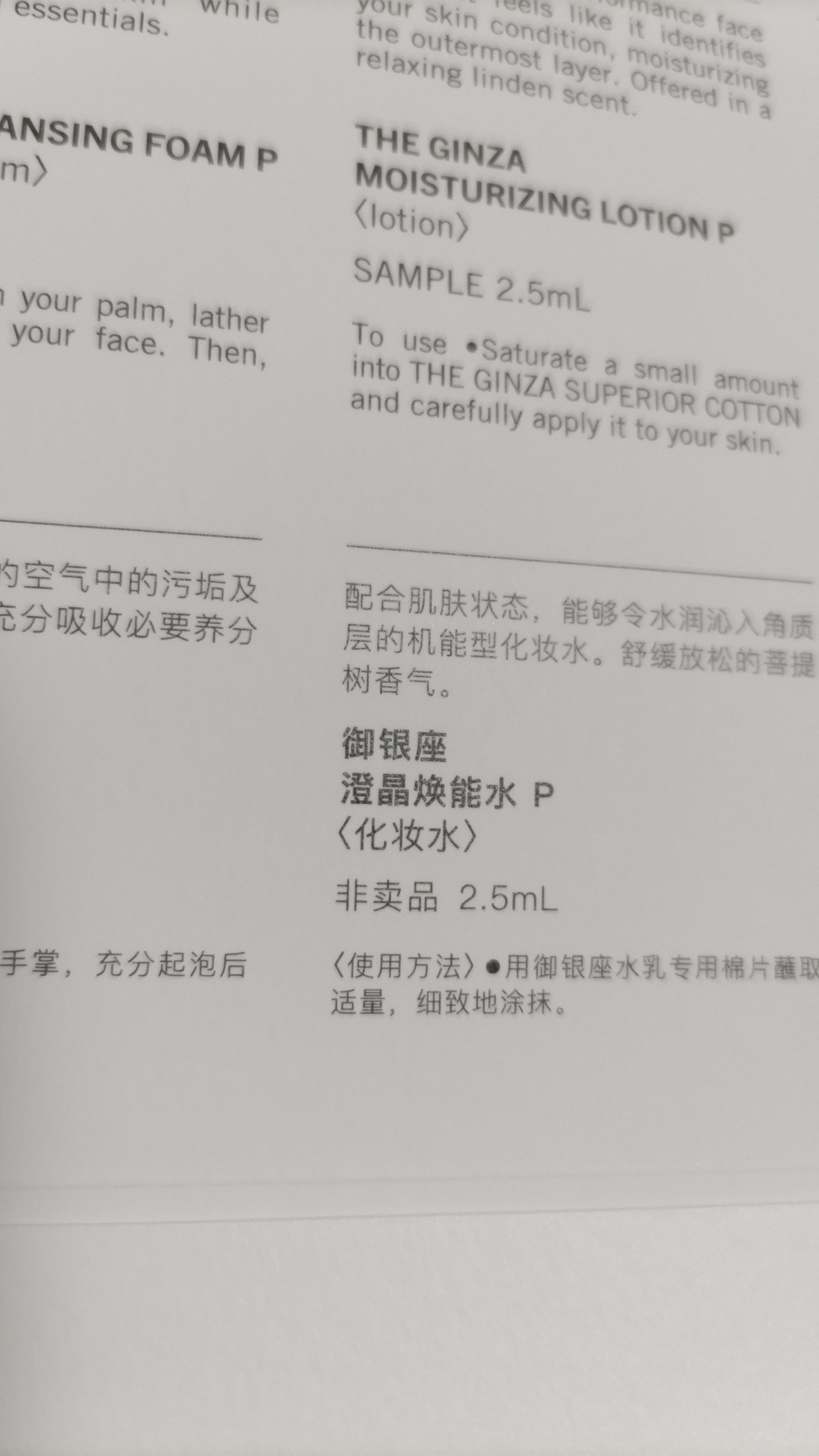 エッセンシャル オールインワン ジュレ 本体/BENEFIQUE/美容液を使ったクチコミ（3枚目）