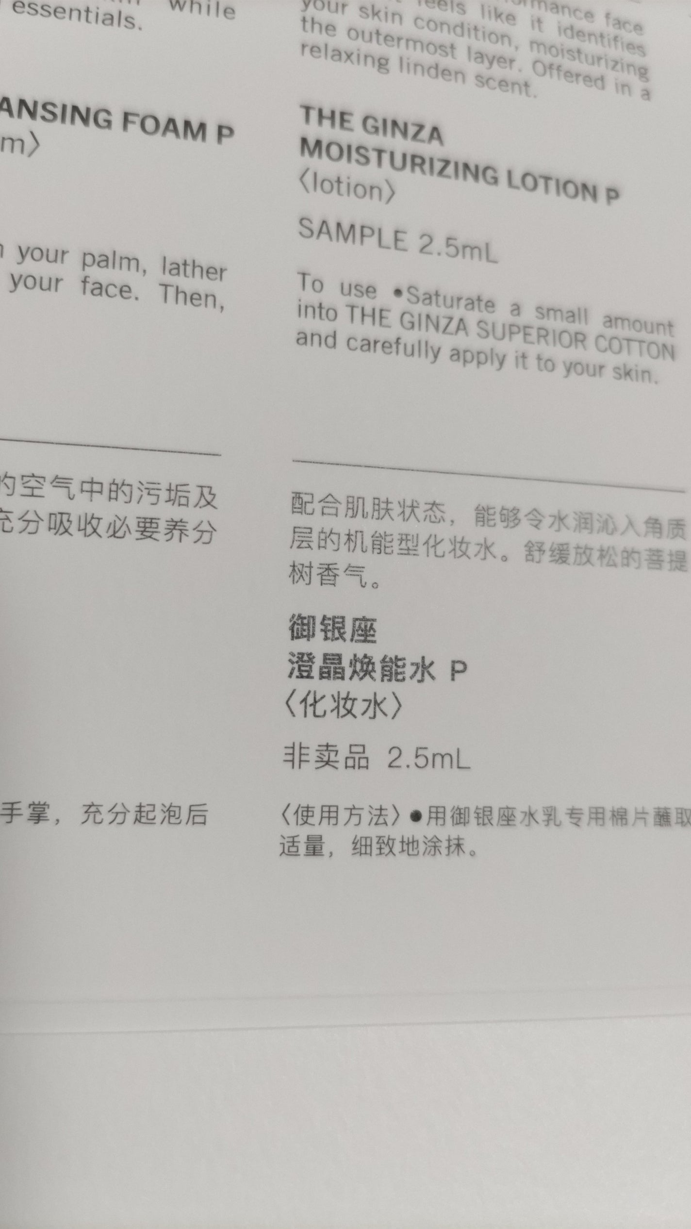 エッセンシャル オールインワン ジュレ/BENEFIQUE/美容液を使ったクチコミ(3枚目)