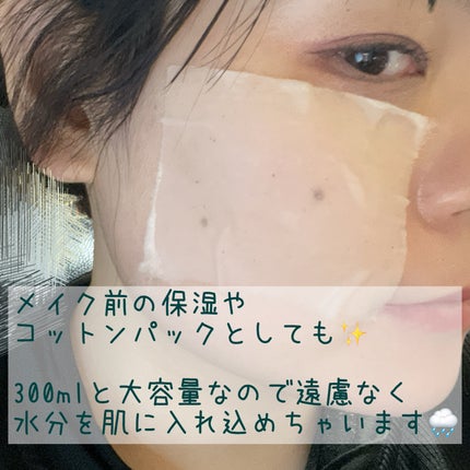 ナイントナー/Dr.Twenty Project/化粧水を使ったクチコミ(4枚目)