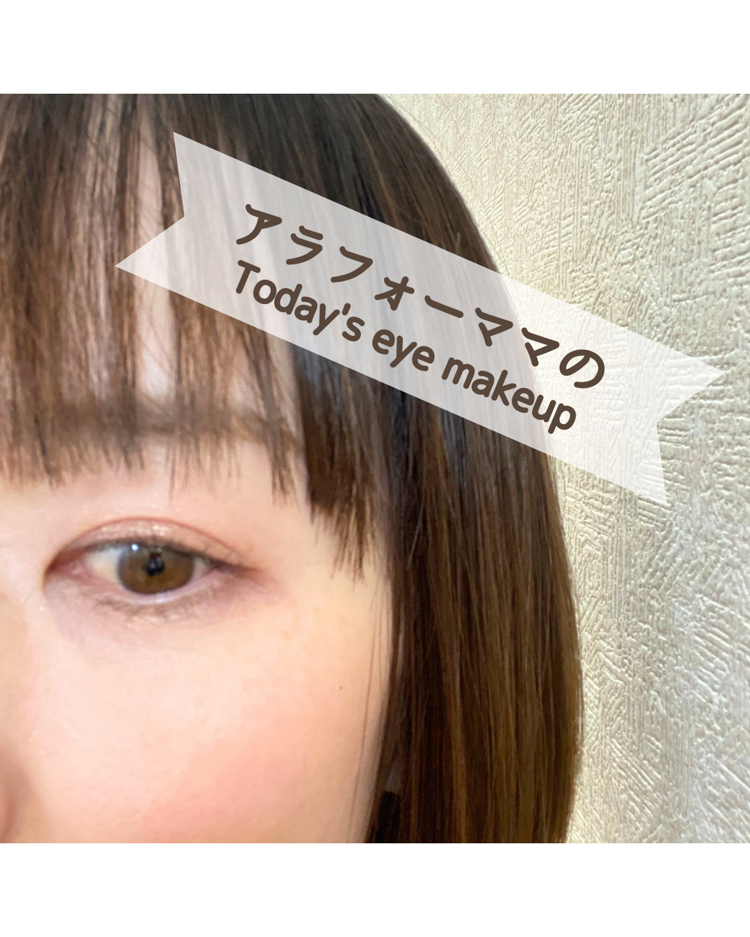 ダズルシャドウ リキッド ビーム タイム/M・A・C/リキッドアイシャドウを使ったクチコミ（1枚目）