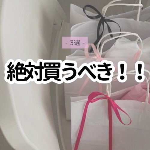 スナイデル パフュームド ヘア ミスト In Bloom/SNIDEL BEAUTY/ヘアミストを使ったクチコミ（1枚目）