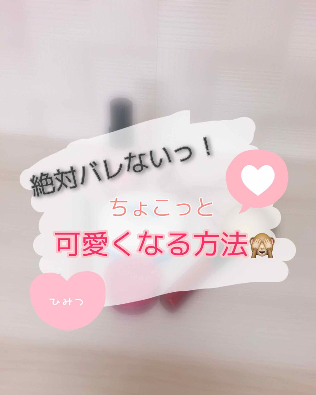 クリア マスカラR/CEZANNE/マスカラ下地を使ったクチコミ(1枚目)