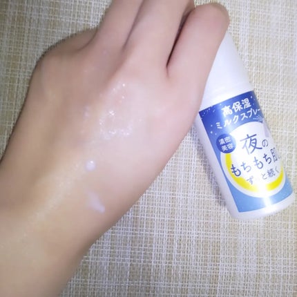 を使ったクチコミ(2枚目)