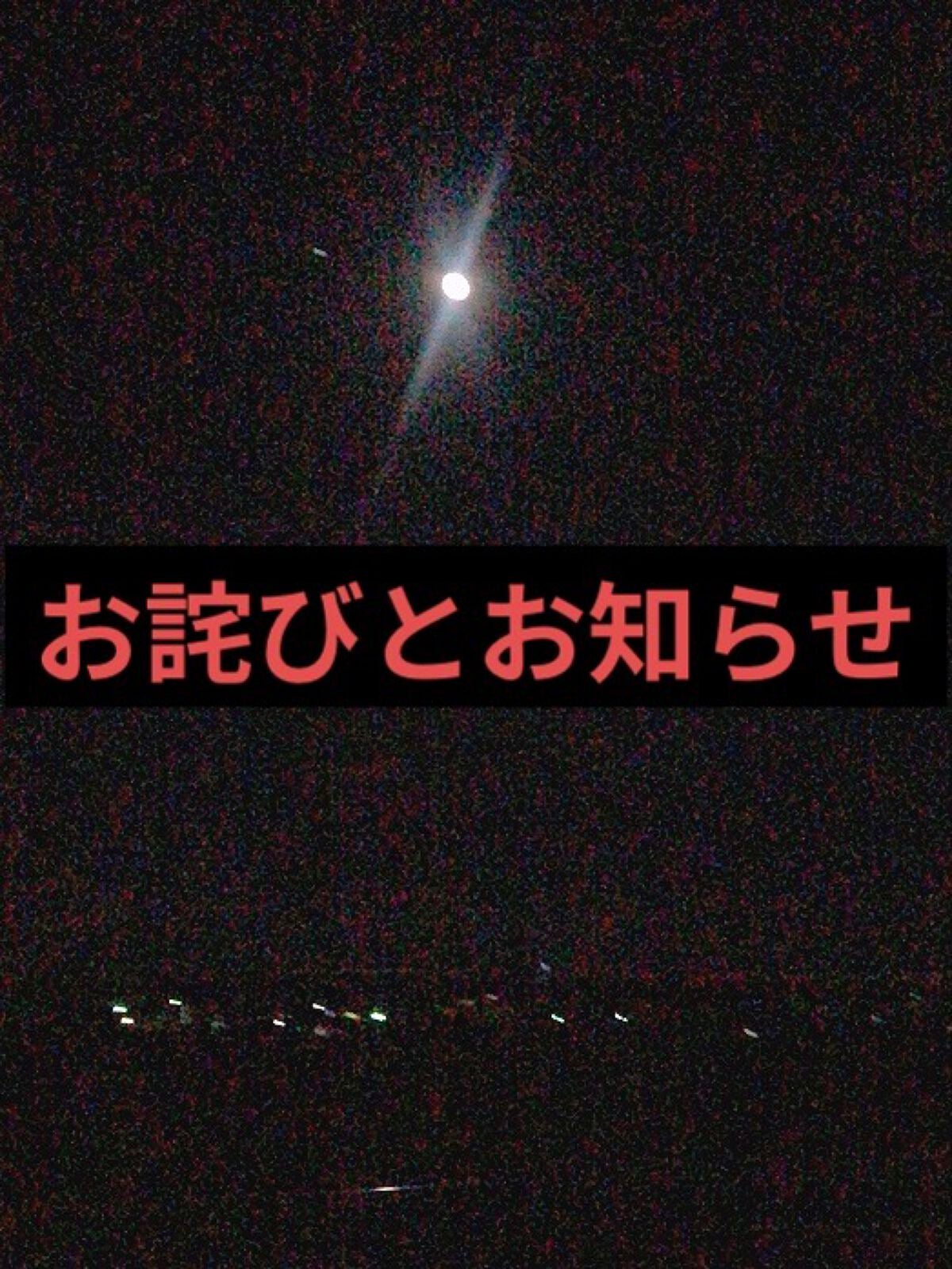 あいす on LIPS 「【お知らせ】亜鉛で髪を早く伸ばす投稿をお待ち頂いていた方々がい..」(1枚目)