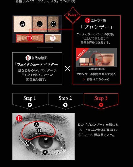 ブラウンシェードアイズN/KATE/アイシャドウパレットを使ったクチコミ(3枚目)