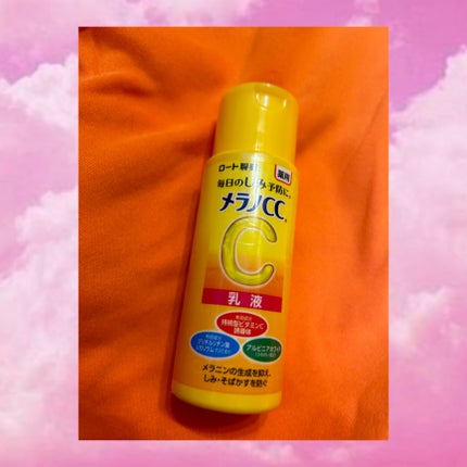 薬用しみ対策 美白乳液【医薬部外品】/メラノCC/乳液を使ったクチコミ(1枚目)