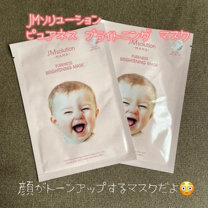 を使ったクチコミ(1枚目)