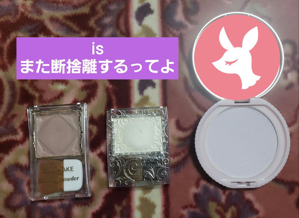 シェーディングパウダー/キャンメイク/シェーディングを使ったクチコミ(1枚目)