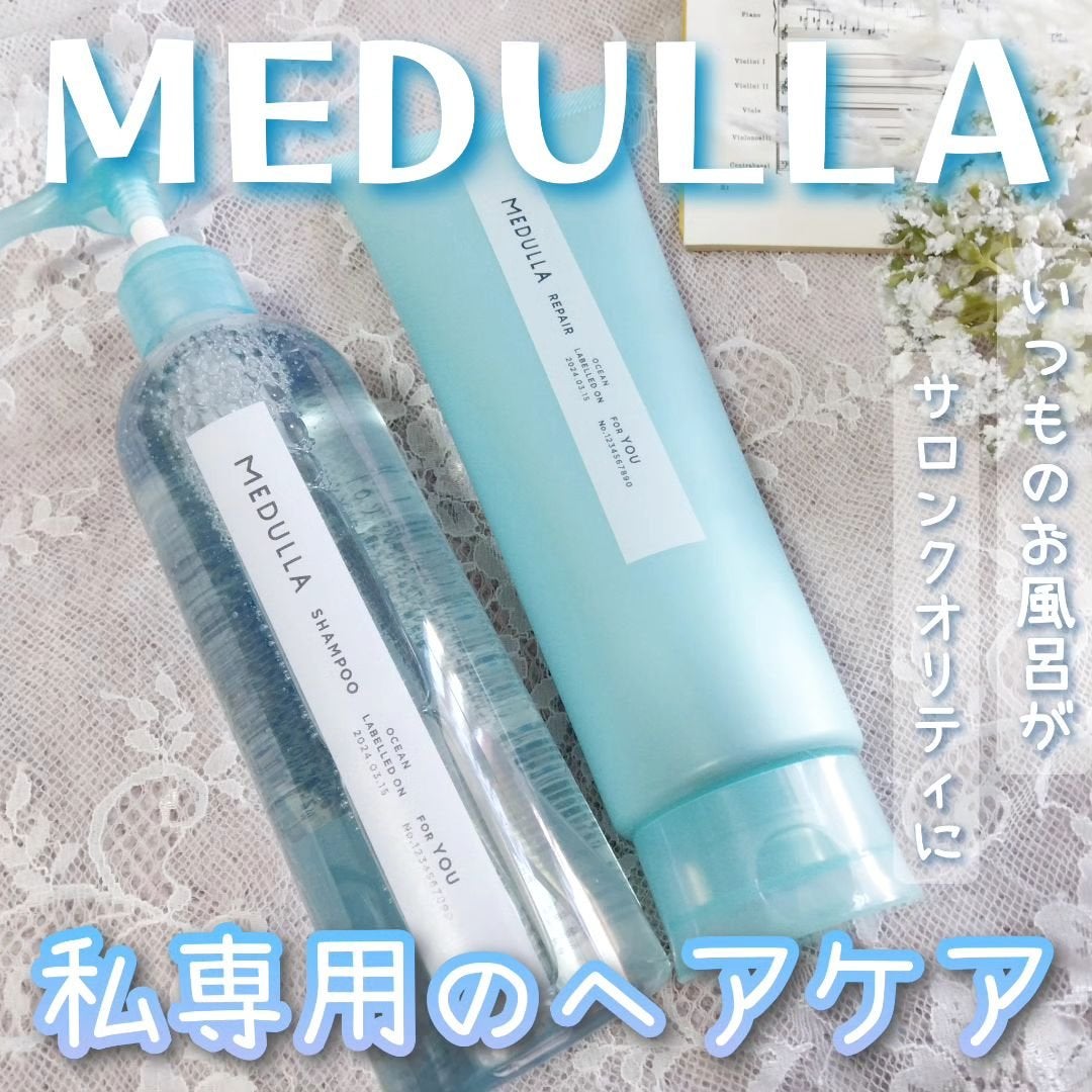SHAMPOO & REPAIR/MEDULLA/市販シャンプーを使ったクチコミ(1枚目)