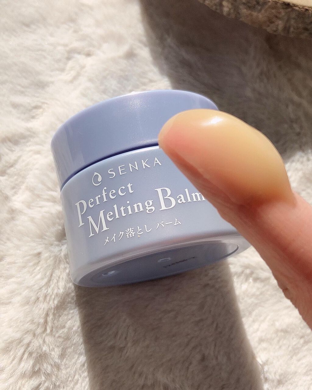 パーフェクトメルティングバーム/SENKA(専科)/クレンジングバームを使ったクチコミ(2枚目)