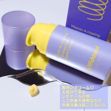 ビタミンA-mazingバクチオールナイトクリーム/By Wishtrend/フェイスクリームを使ったクチコミ(2枚目)