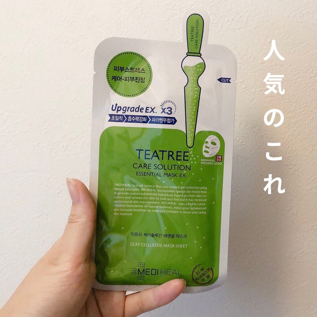 ティーツリーケアソリューション アンプルマスクJEX/MEDIHEAL/シートマスク・パックを使ったクチコミ(1枚目)