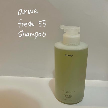 fresh 55 shampoo/arwe/市販シャンプーを使ったクチコミ(1枚目)