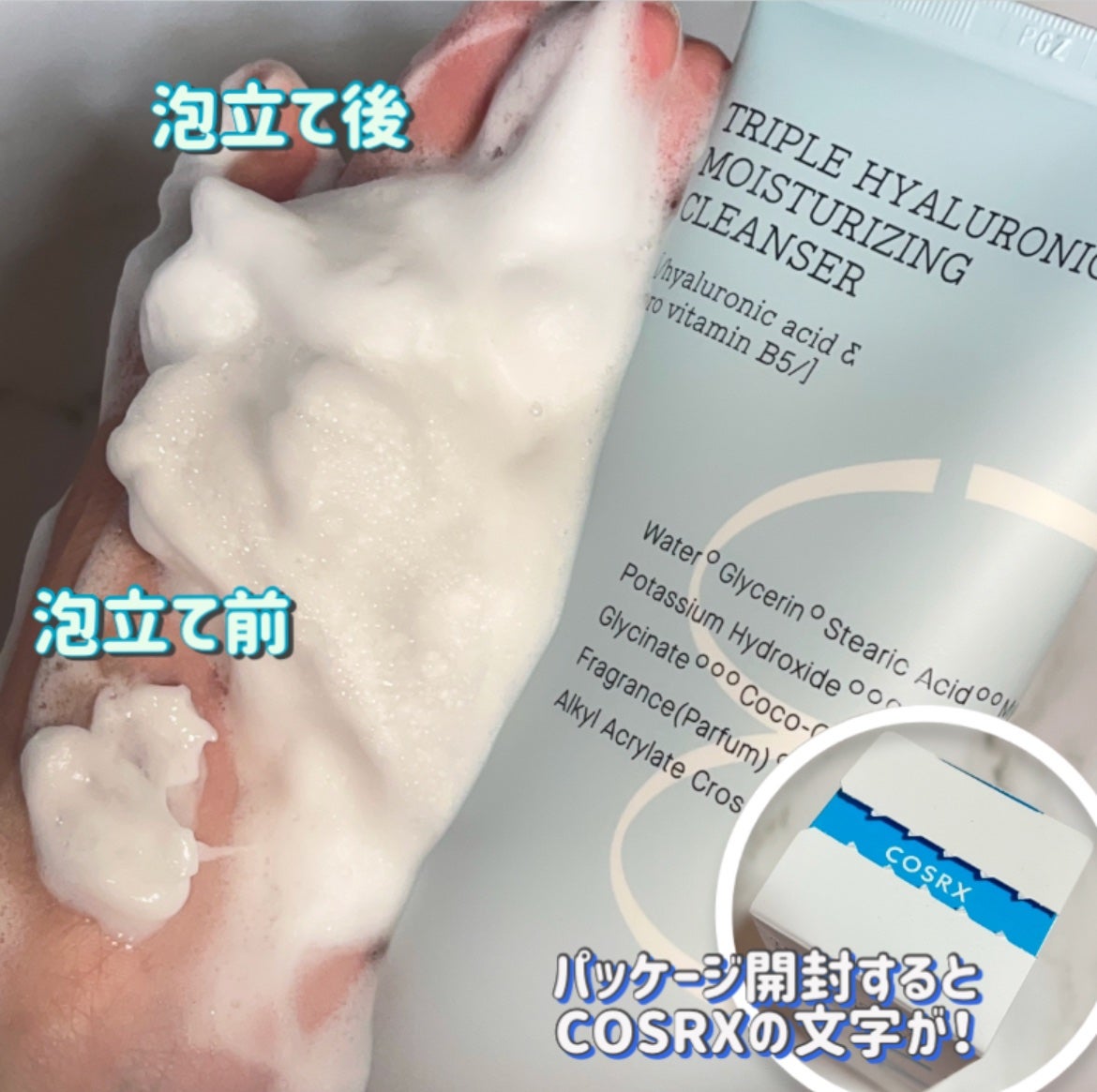 ハイドリウム トリプルヒアルロニックモイスチャライジングクレンザー/COSRX/洗顔フォームを使ったクチコミ(2枚目)