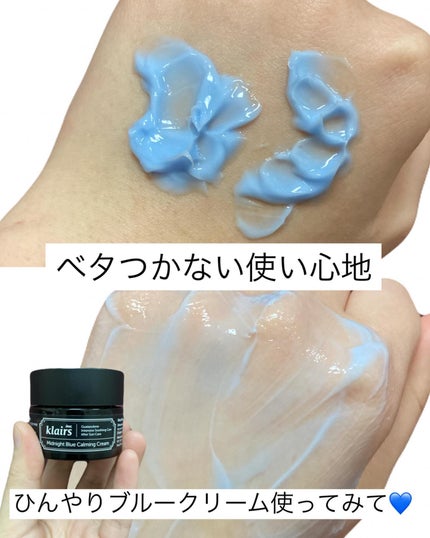 みきてぃ♡フォロバ100 on LIPS 「お肌にやすらぎを与える!/🩵ミッドナイトブルードロップさらっと..」(5枚目)